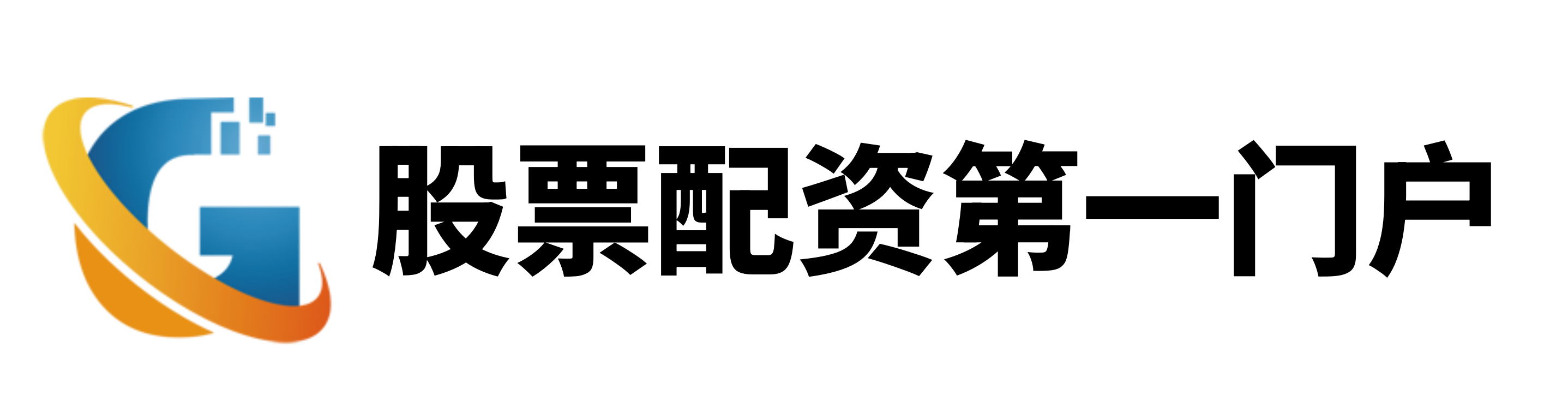 中鑫优配